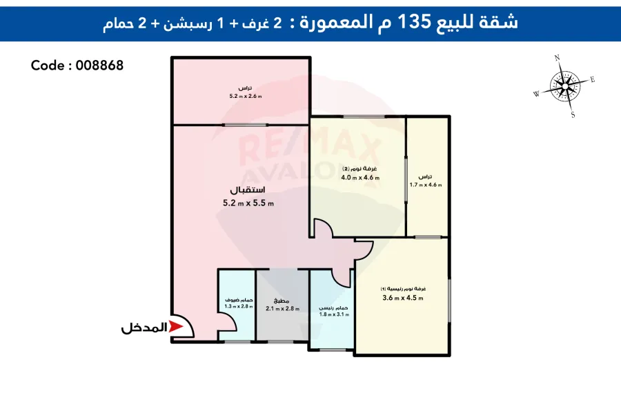 شالية للبيع 135 م  المعمورة الشاطئ (خطوات من البحر)