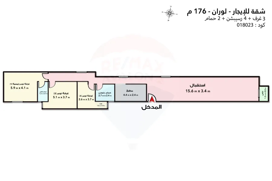 شقه للايجار 176م لوران (متفرع من ش الاقبال)