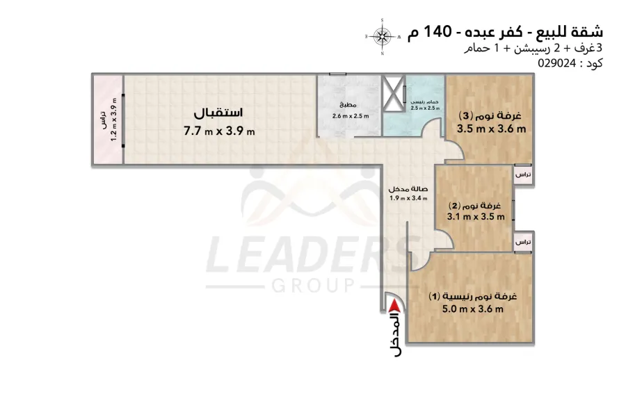 شقة للبيع 140 م كفر عبده (ش ابراهيم راضي)
