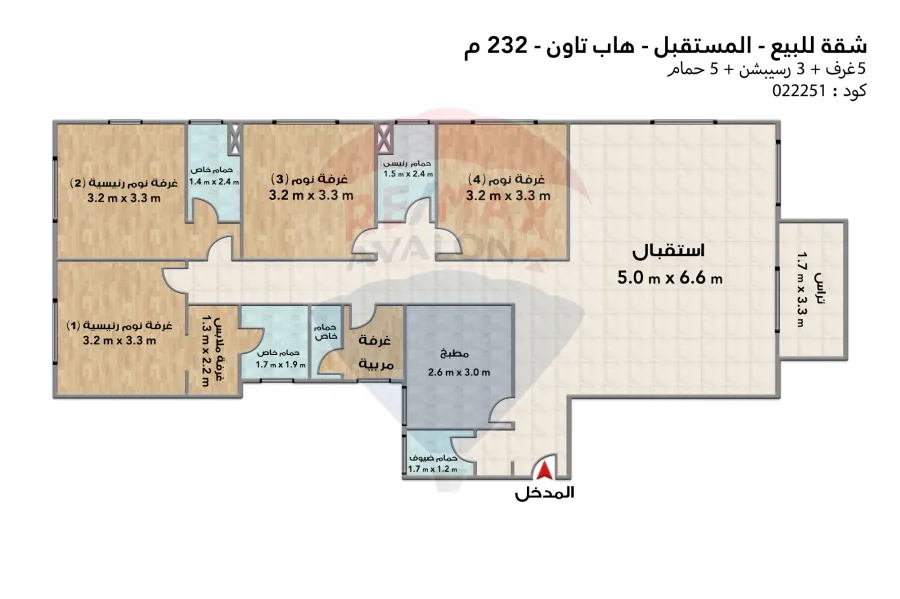 Apartment for sale 232 m in New Cairo (Hip Town - Mostaqbal City)
