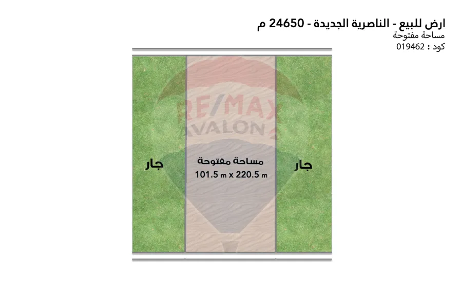 أرض مبانى للبيع 24,650 م الناصرية الجديدة (بالقرب من الطريق الصحراوي)