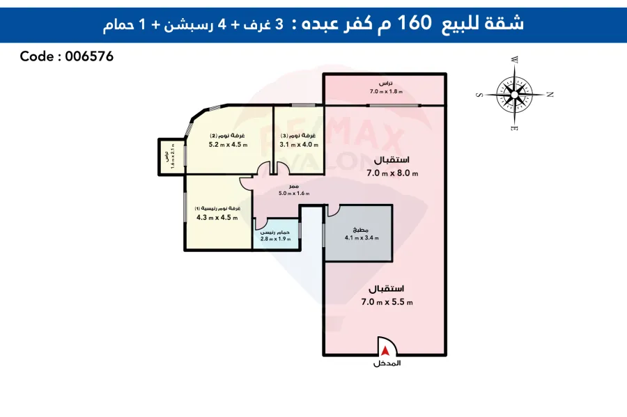 شقة للبيع 160م كفر عبده ( ش خليل الخياط )