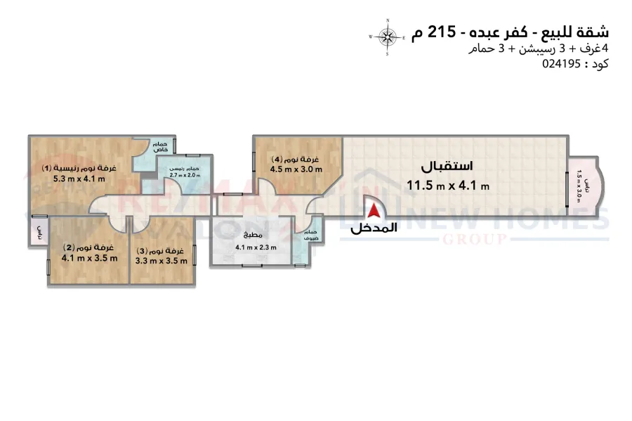 شقة للبيع 215 م كفر عبده (ش ابراهيم راجي)