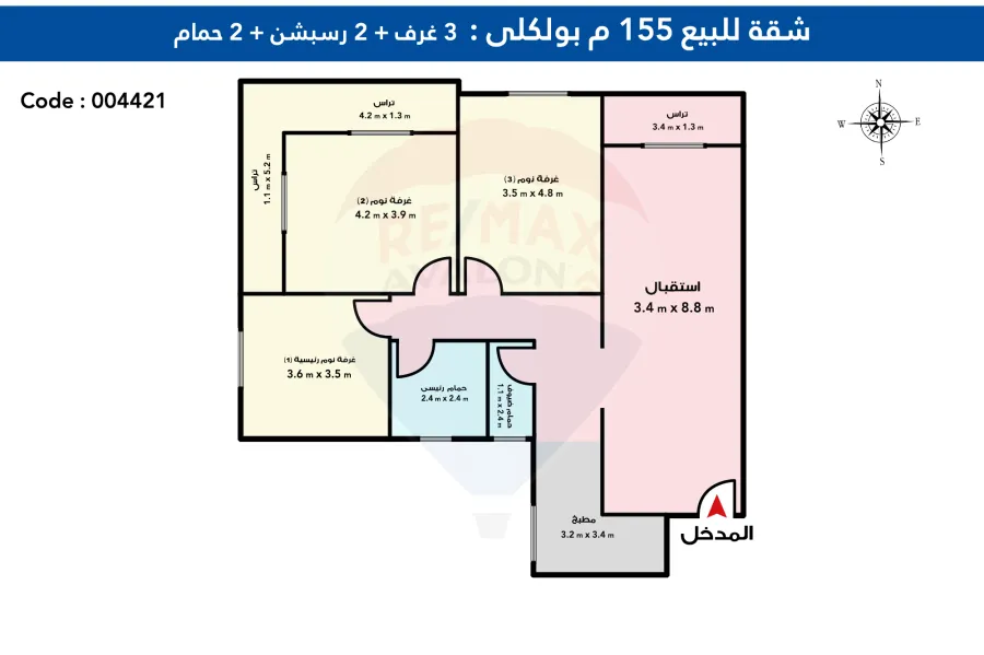 Apartment for sale 155 m Bolkley (in front of Al-Ahly Hospital)