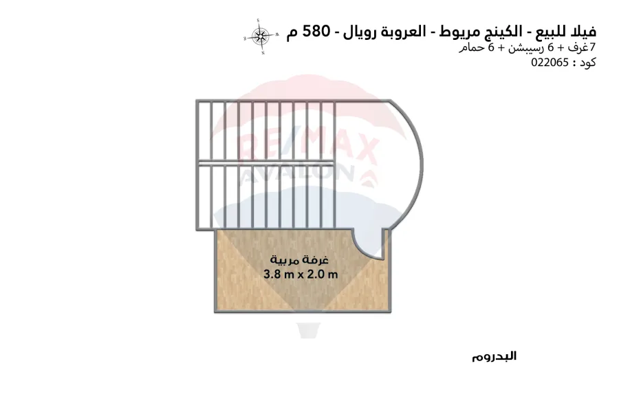 فيلا للبيع (العروبة رويال) كينج مريوط 580 م استلام فوري