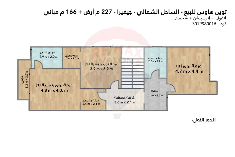 توين هاوس للبيع (جيفيرا - Quayside) رأس الحكمة 227 م