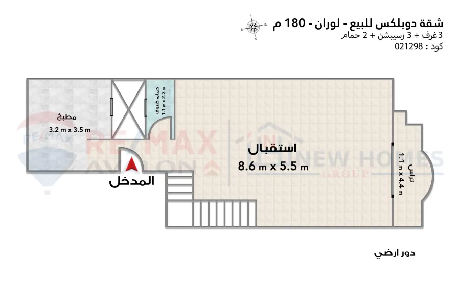 Duplex apartment for sale 180 m Louran (El-Eqbal st.) - corner