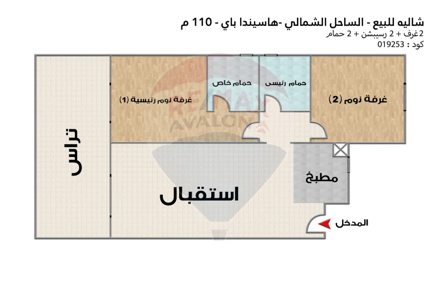 شاليه للبيع الساحل (هاسيندا باي)
