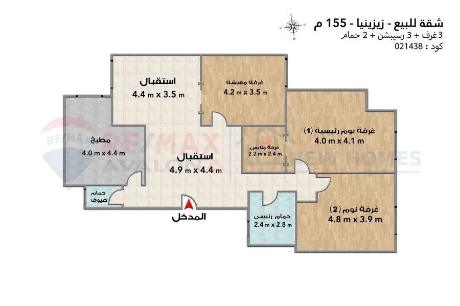 Apartment for sale 155 m Zezinia (Amin Yehia st.)