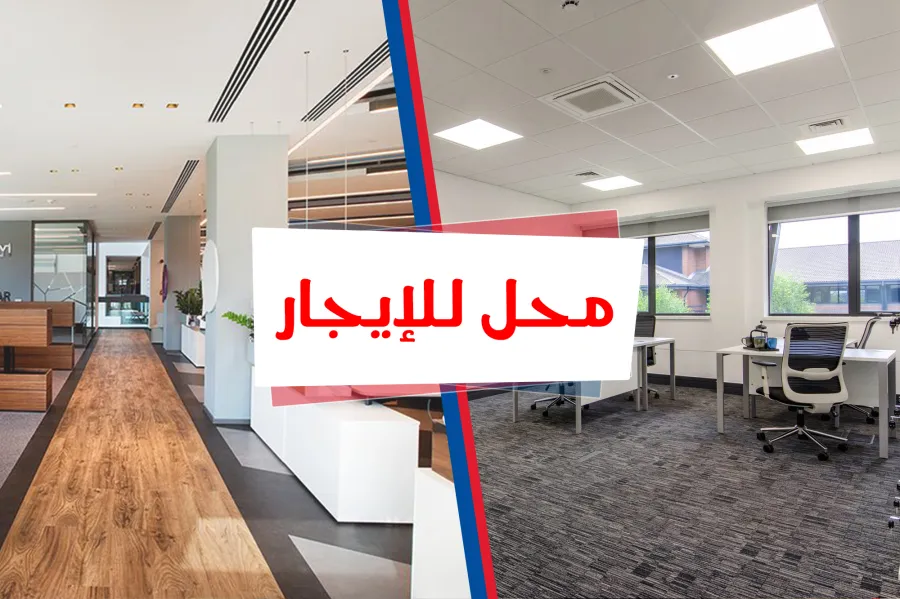 محل تجارى للإيجار 115 م كفر عبده (خطوات من ميدان سانت جيني)