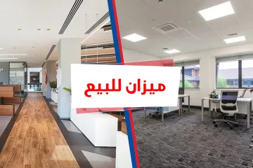 Mizan for sale 1200 m Smouha (Fawzy Moaz St.)