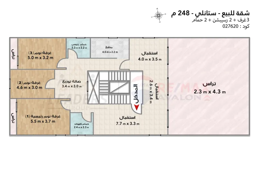 Apartment for sale248 m Stanley (Abd ElHamid El Abbadi St.)