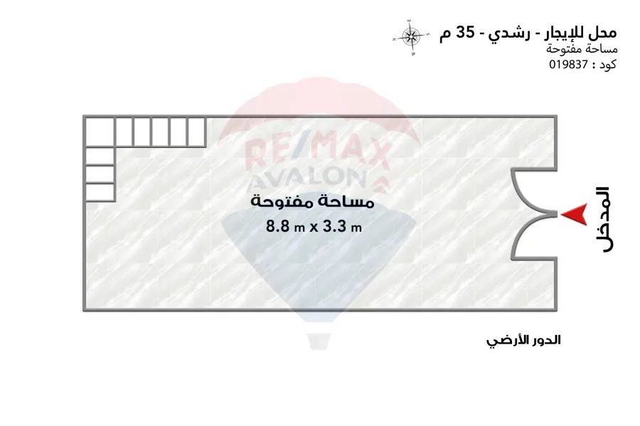 Shop for rent 35 m Roushdy (Mikhael Abadir St.)