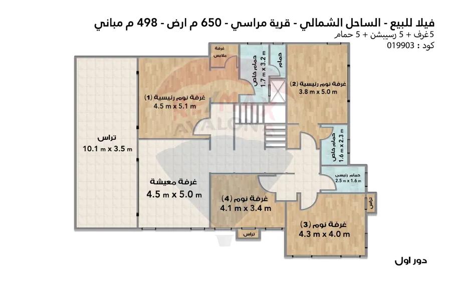 فيلا ستاند الون للبيع الساحل ( مراسي - خطوات من club house and north beach - نموذج v1)