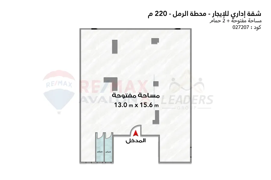 Administrative headquarters for rent 220 m Raml Station (Sezostriz St.)