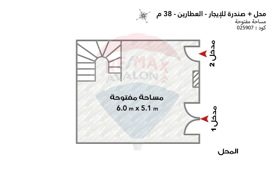 Shop + store for rent 38 m Al Attarin (Salah El Din St.)