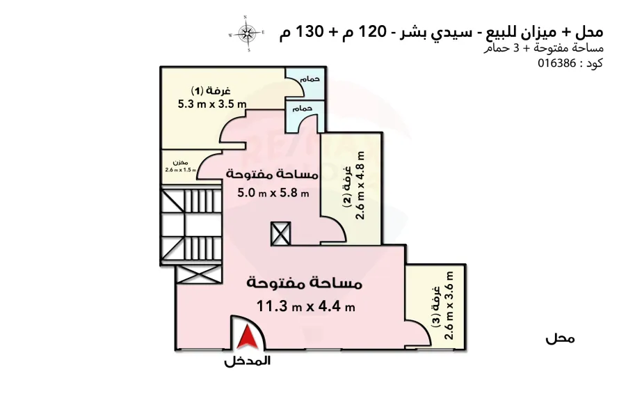 محل  للبيع  130 م + ميزان 120 م  سيدي بشر  (هيلتون رمادا)
