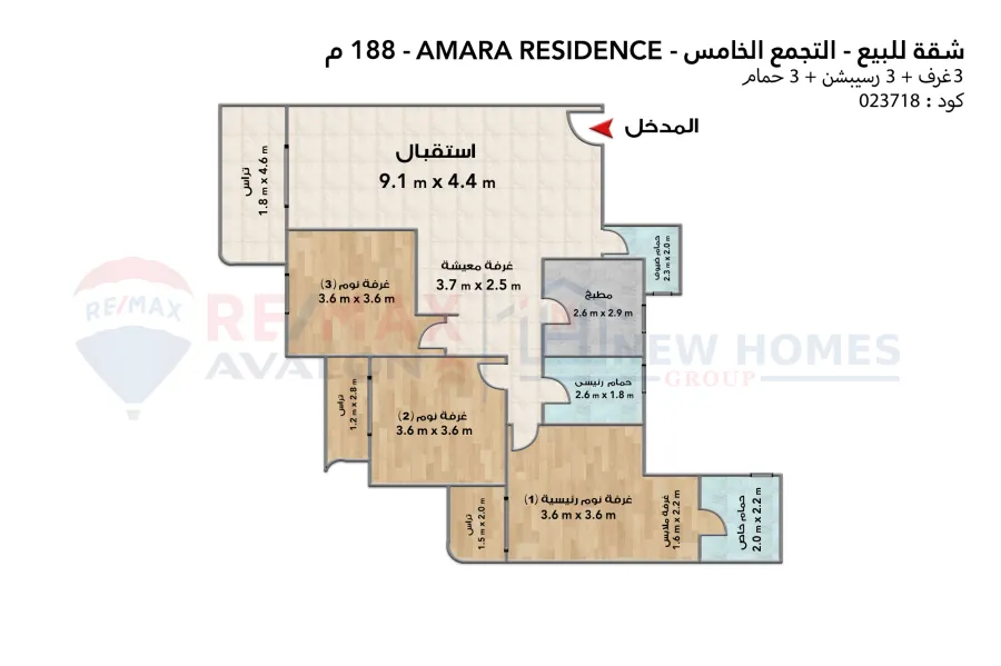 Apartment for sale 188 m Fifth Settlement (North 90th Street directly - Amara Residence)
