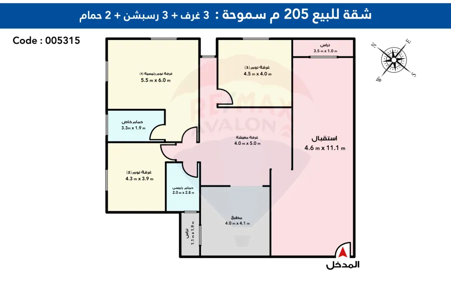 شقة للبيع 205 م سموحة ( ش الريادة - كمباوند حدائق السرايا - ناصية )