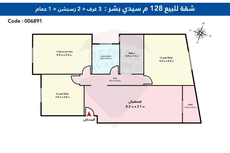 Apartment For Sale 128 m Sidi Beshr (gamal abdelnaser st)