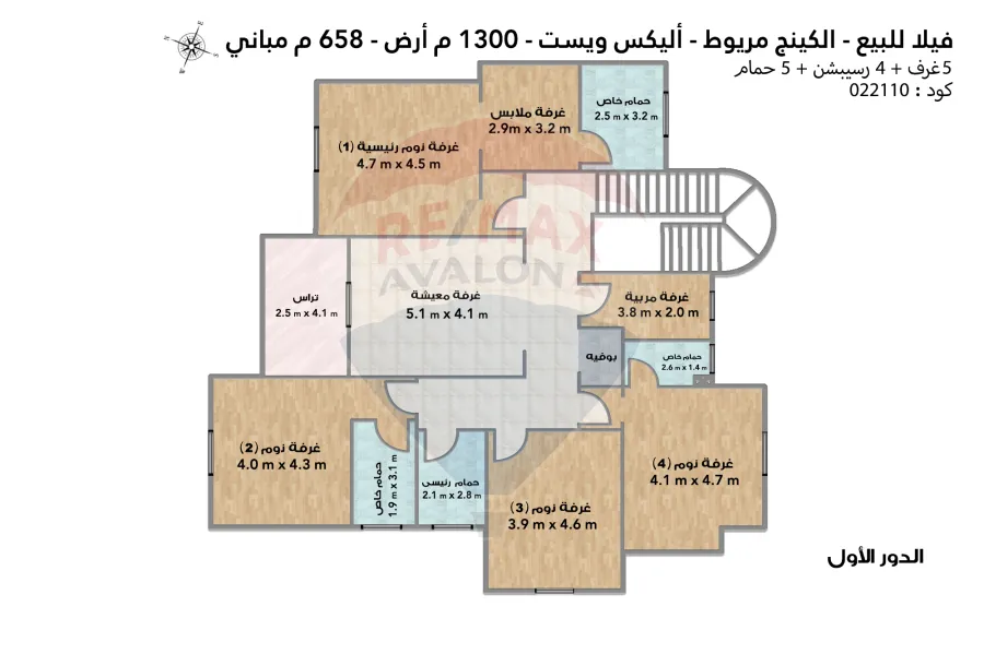 فيلا ستاند الون للبيع 1,300 م كينج مريوط (اليكس ويست - انطونيادس نموذج V2)