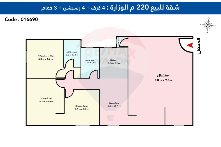 شقة للبيع 220 م  الوزراة (خطوات من ش ابو قير) - نصف تشطيب
