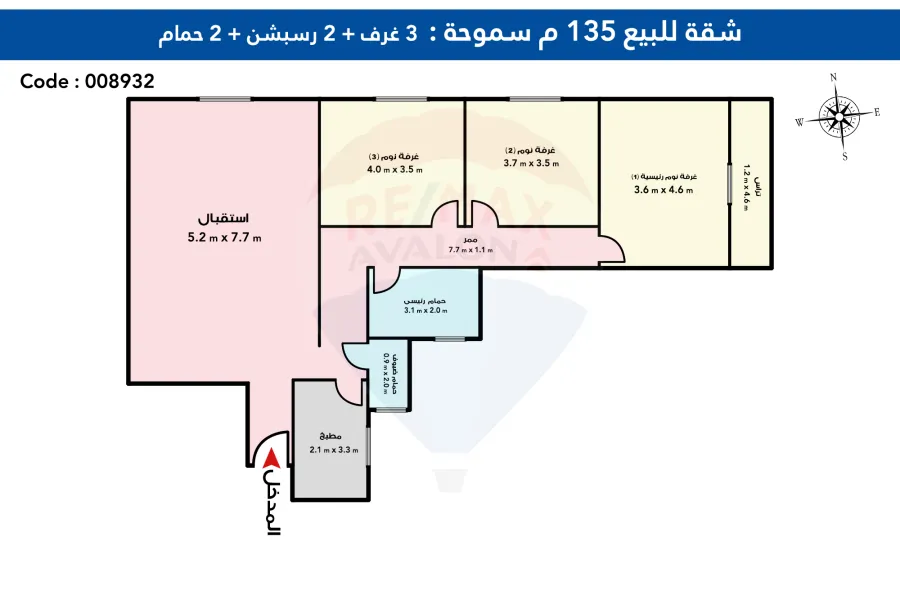 شقة للبيع 135 م سموحة (المربع الذهبي)