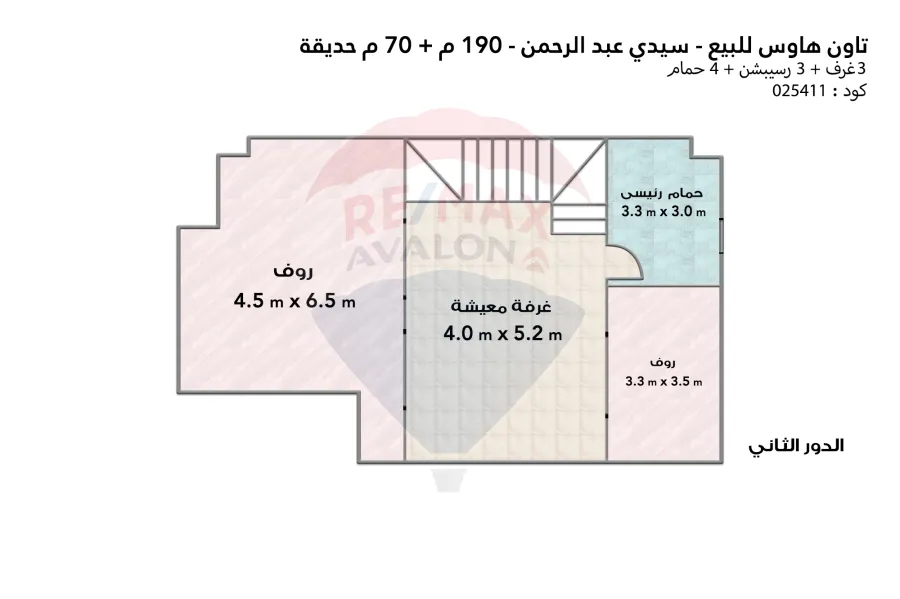 تاون هاوس للبيع ستيلا ريفيرا (سيدي عبد الرحمن)