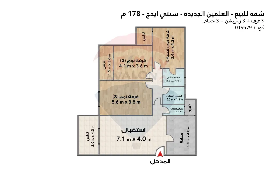 Apartment for sale New Alamein (City Edge) 178 m