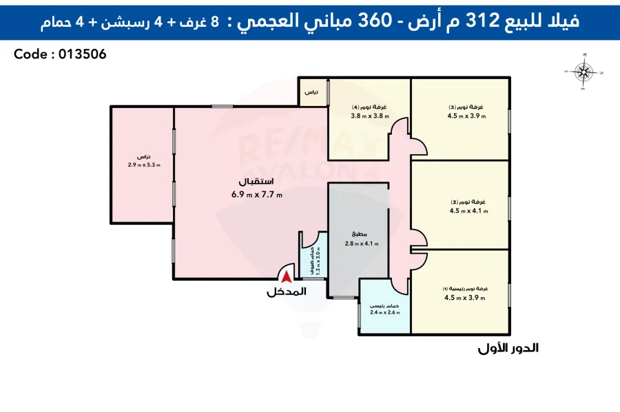 Villa For Sale 312 m Al-Agamy (Honeymoon)