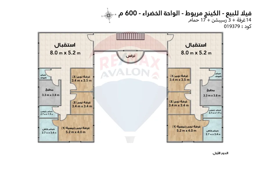 فيلا للبيع 600 م كينج مريوط (الواحة الخضراء)