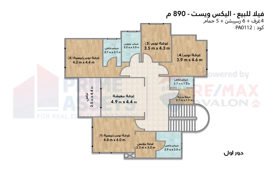 فيلا ستاند الون للبيع 890 م كينج مريوط (اليكس ويست - منطقة أنطونيادس)