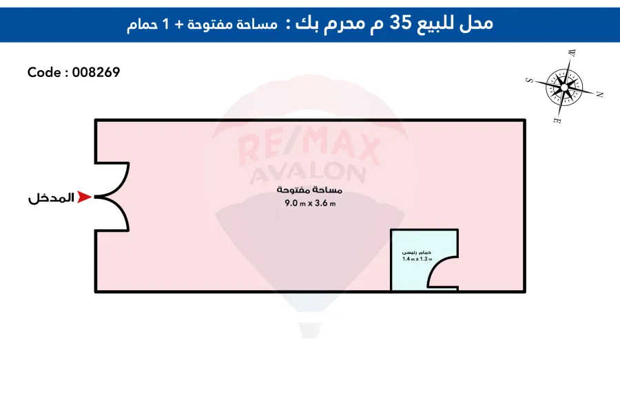 محل تجارى  35 م بشاير الخير 3 ( الداون تاون )