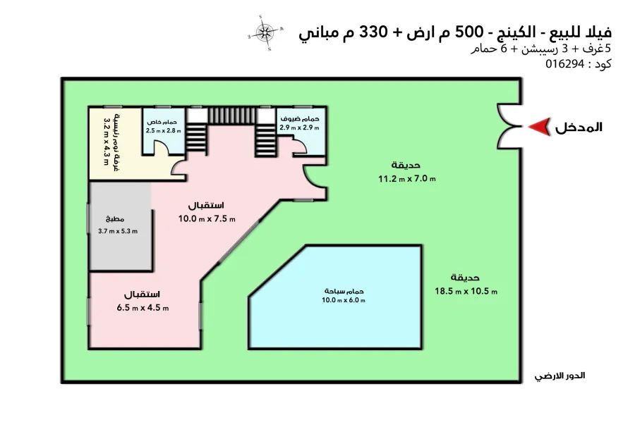 فيلا مستقله للبيع الكينج (طريق الكافوري بجوار واحة خطاب)