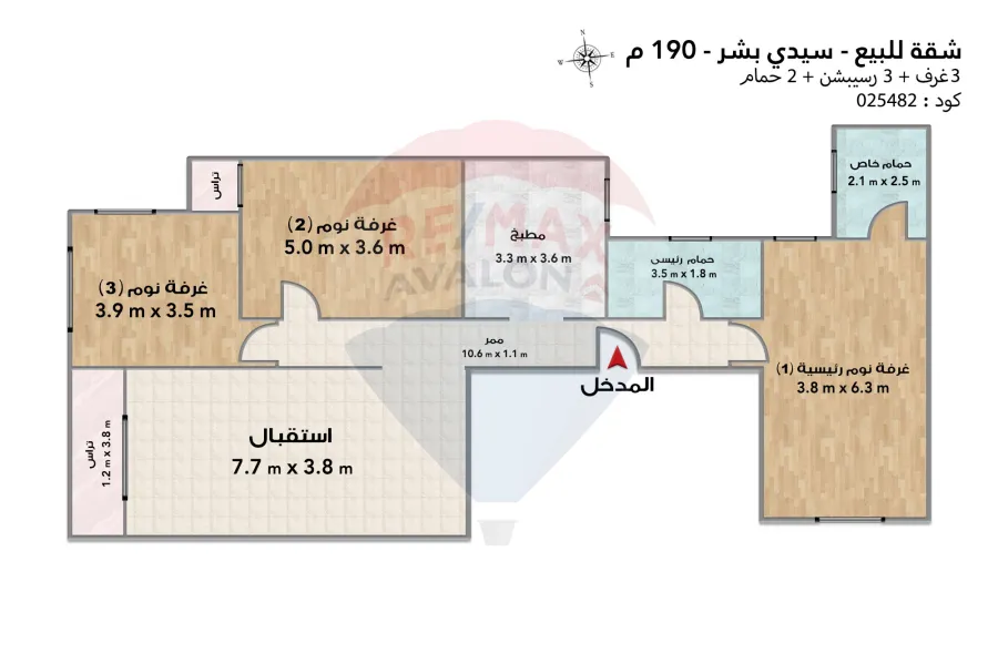 شقة للبيع 190 م سيدي بشر (ثاني نمرة من ش جمال عبد الناصر)