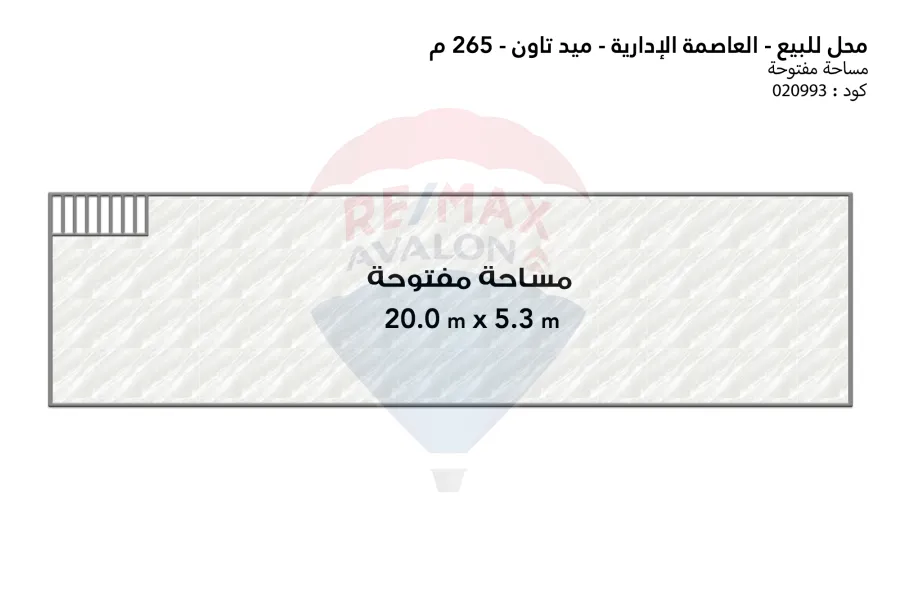 Shop for sale 265 m in the administrative capital (Midtown)