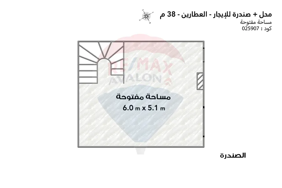 Shop + store for rent 38 m Al Attarin (Salah El Din St.)