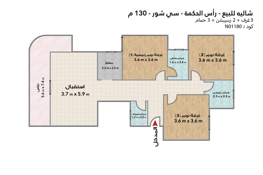 Chalet for sale (Sea shore - Ras Elhekma) 130 m