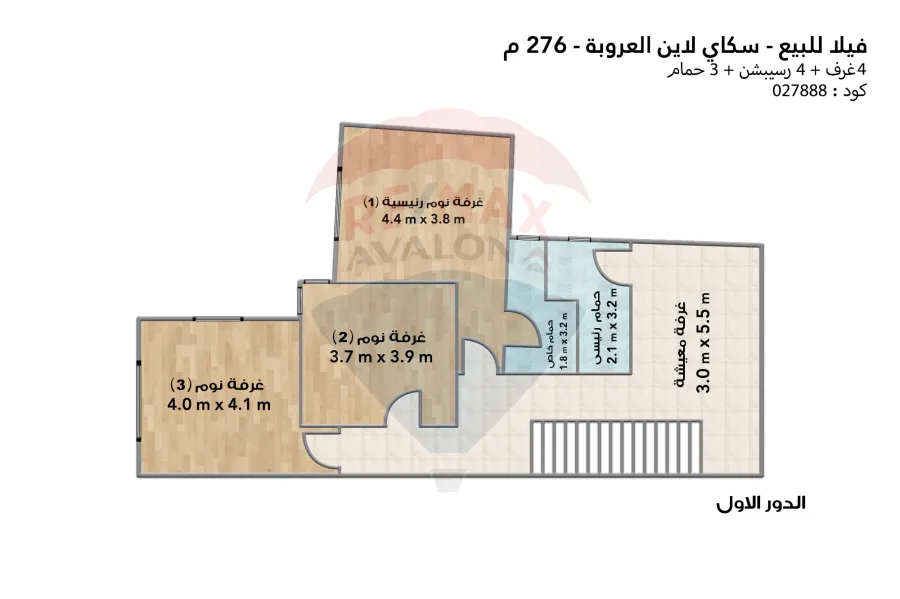 Sky Villa for sale 276 m (Skyline)