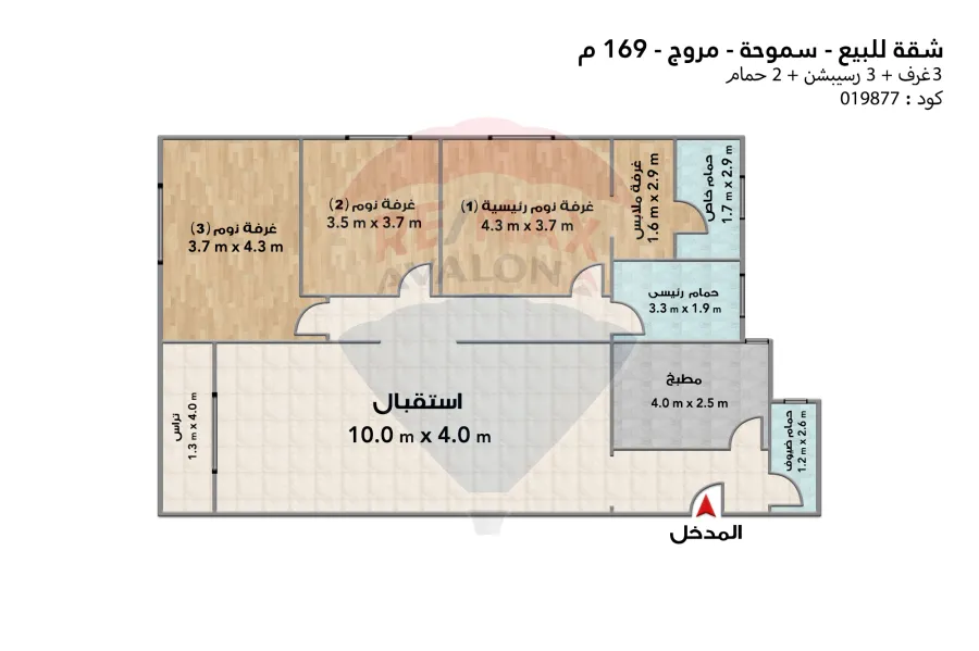 Apartment for sale 169 m Smouha (Muruj Compound)