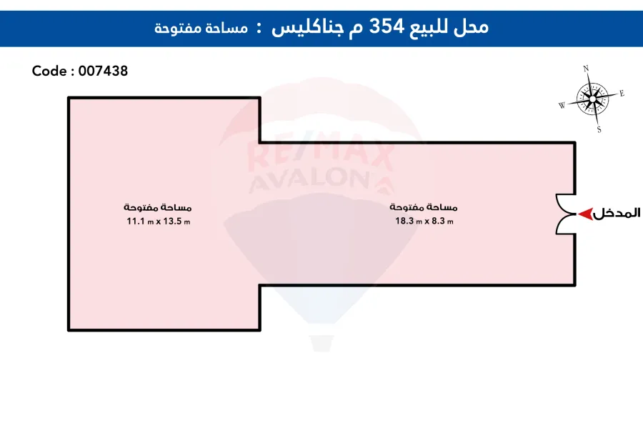 Commercial store for sale 354 m jankless (2 num from Abu Qir St.)