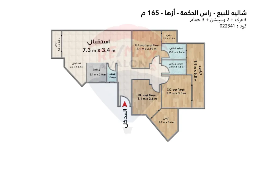 Chalet for sale The North Coast (Azha Resort - Ras Elhekma) 165 m
