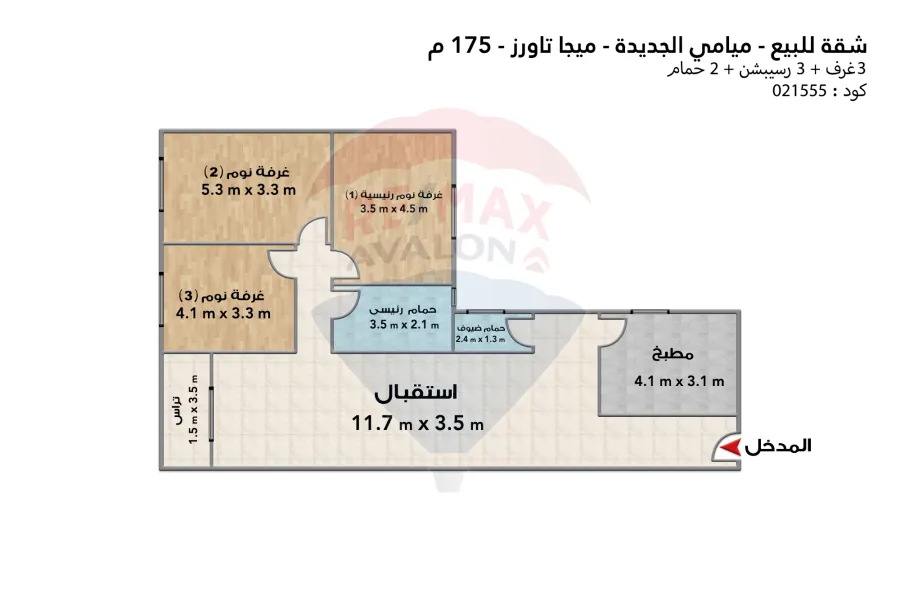 شقة للبيع 175 م ميامي الجديدة (كومباوند ميجا تاورز)