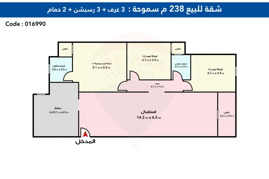 Apartment for sale 238 m Smouha ( Crystal towers compound) Infront of Smouha club