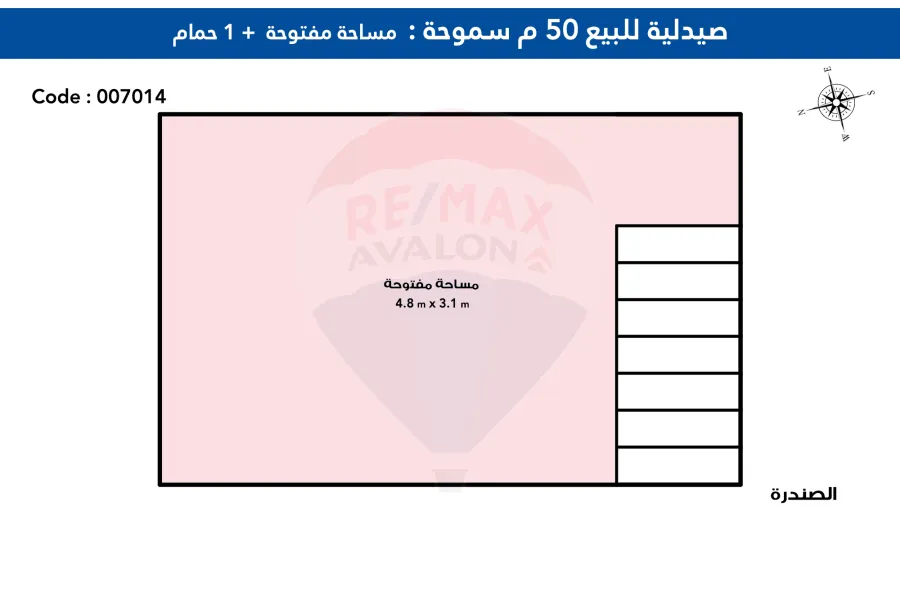 Pharmacy for sale 50 m Smouha (sub-commercial market)