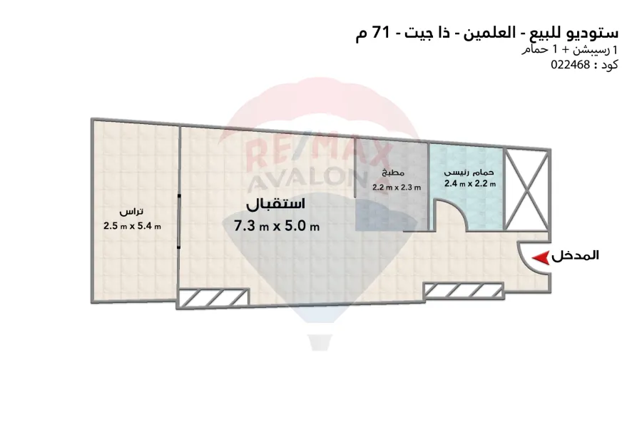 Studio for sale The New Alamein (The Gate Towers) 71 m