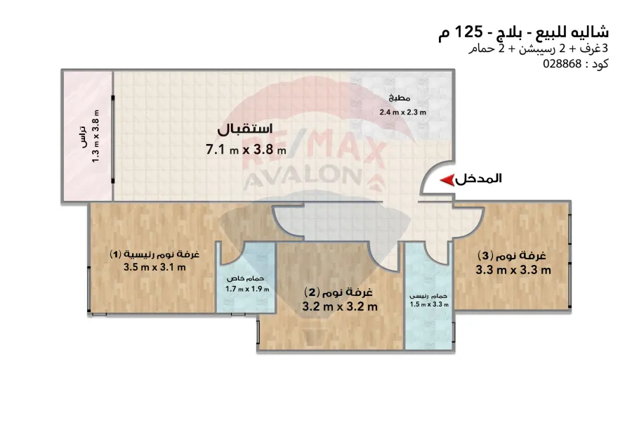 شاليه للبيع (بلاج - سيدي عبد الرحمن) 125 م
