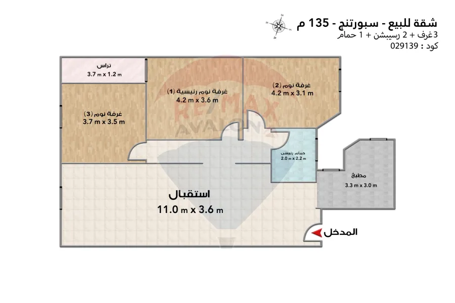شقة للبيع 135 م سبورتنج (ش طيبة)