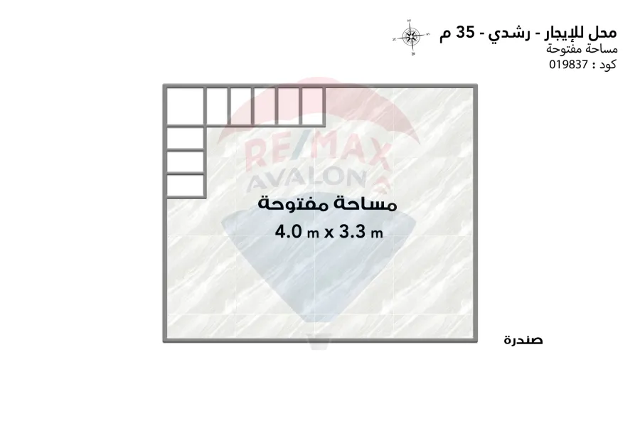 Shop for rent 35 m Roushdy (Mikhael Abadir St.)