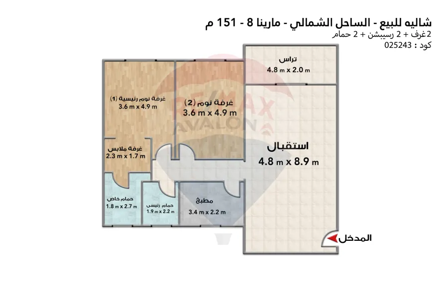 شالية للبيع (مارينا 8 ) 151 م